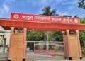 গুপ্তধন ভেবে পেট্রোল বোমায় দা দিয়ে কোপ