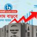 বাজেটে বাড়তে পারে সিগারেটের দাম, মোবাইল খরচ