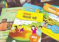 ১৫ বছর পর দেশেই ছাপা হবে সব পাঠ্যবই