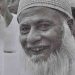 মওলানা ভাসানীর ১৪৫তম জন্মদিন