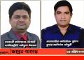 সহকারী কমিশনার সাইফুল ইসলাম ও অতিরিক্ত এসপি অনির্বান গ্রেপ্তার