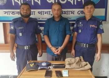 সাতকানিয়ায় আসল পুলিশের হাতে ভুয়া পুলিশ গ্রেপ্তার