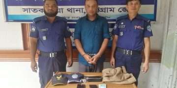 সাতকানিয়ায় আসল পুলিশের হাতে ভুয়া পুলিশ গ্রেপ্তার