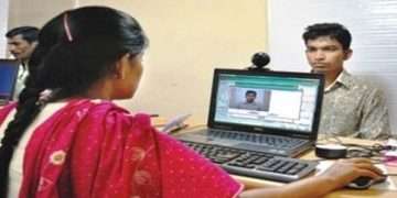 ইসির সার্ভার জটিলতা