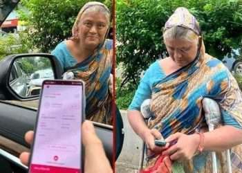 বিকাশের মাধ্যমে ভিক্ষা নিলেন ভিক্ষুক