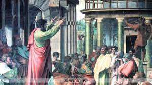 চয়ন (এম এ ওয়াহাব)