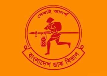 তিন কিমি দূরত্বে চিঠি পৌঁছতে লাগল এক মাস