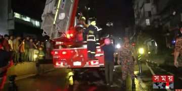 মহাখালীর খাজা টাওয়ারে আগুন