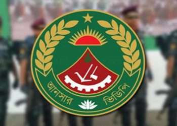 তল্লাশীর ক্ষমতা পেলো না আনসার