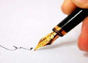 সঠিক অবস্থান (এম এ ওয়াহাব)