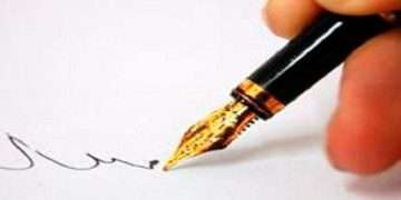 সঠিক অবস্থান (এম এ ওয়াহাব)