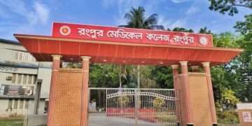 গুপ্তধন ভেবে পেট্রোল বোমায় দা দিয়ে কোপ