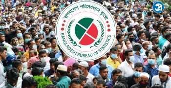 দেশের জনসংখ্যা কত জানা যাবে আজ