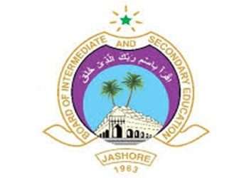 যশোর বোর্ডে ১০ প্রতিষ্ঠানে সবাই পাশ, ৭ কলেজে শতভাগ ফেল