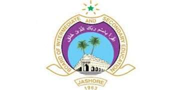 যশোর বোর্ডে ১০ প্রতিষ্ঠানে সবাই পাশ, ৭ কলেজে শতভাগ ফেল