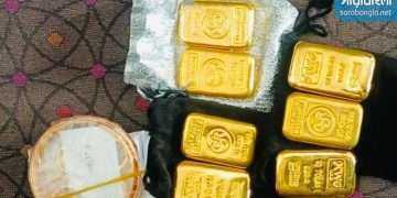 চট্টগ্রামে কোটি টাকার স্বর্ণবারসহ দুবাই ফেরত যাত্রী আটক