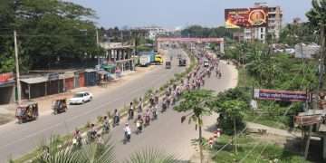 মাদকবিরোধী শোভাযাত্রা