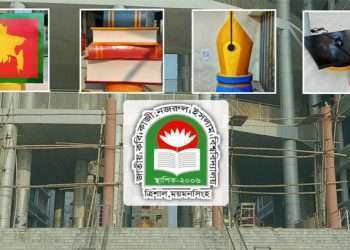 নজরুল বিশ্ববিদ্যালয়ে ‘৭২-এর সংবিধান নিয়ে দেশের প্রথম ভাস্কর্য স্থাপন