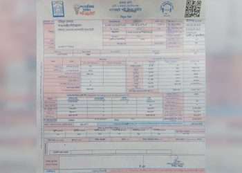 ১৬২ টাকার বিদ্যুৎ বিল হয়ে গেল ১৪ লাখ