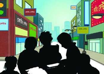 কোচিং সেন্টার মাসব্যাপী বন্ধ থাকবে ১৩ ফেব্রুয়ারি থেকে