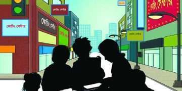 কোচিং সেন্টার মাসব্যাপী বন্ধ থাকবে ১৩ ফেব্রুয়ারি থেকে