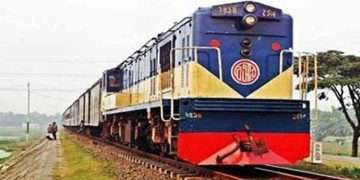 ভীতি ট্রেনযাত্রায়