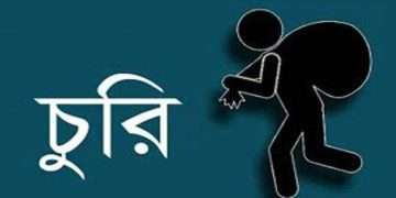 উজিরপুরে প্রবাসীর বাড়িতে চুরি