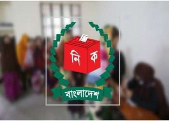 ২৫ দলের কোনো প্রার্থী জয়ের দেখা পাননি