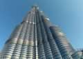 বুর্জ খলিফার চেয়েও উঁচু