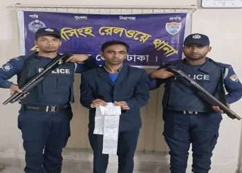 কালোবাজারিতে জড়িত আরও একজন রেলওয়ে কর্মচারী গ্রেপ্তার