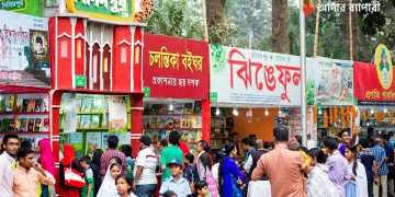 চিরচেনা সেই রূপে ফেরা