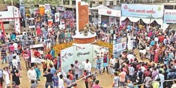 প্রাণের বই মেলার দ্বার খুলছে