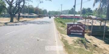 টেকনাফ সীমান্তে গোলাগুলির শব্দ