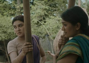 ‘নকশী কাঁথার জমিন’