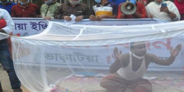 মশারি নিয়ে রাজপথে