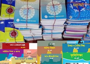 মাধ্যমিকের ৩১ বইয়ে ১৪৭ ভুল