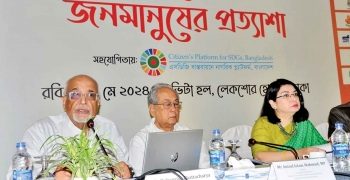 তিন চ্যালেঞ্জে অর্থনীতি