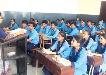 মৌলিক শিক্ষার ধাপ অষ্টম শ্রেণি পর্যন্ত