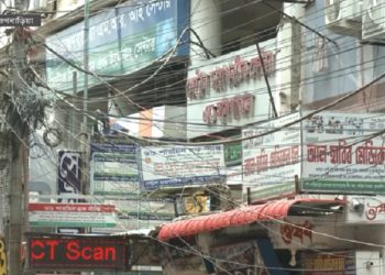 ব্যাঙের ছাতার মতো ক্লিনিক চিকিৎসার নামে প্রতারণা