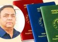 বেনজীরের ৭ পাসপোর্টের সন্ধান