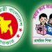 মানসম্মত প্রাথমিক শিক্ষা নিশ্চিত করতে কাজ করছে সরকার : প্রধানমন্ত্রী