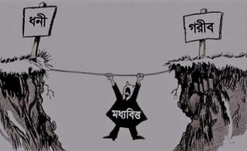 কিছুই পেল না মধ্যবিত্ত