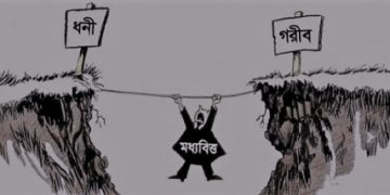 কিছুই পেল না মধ্যবিত্ত