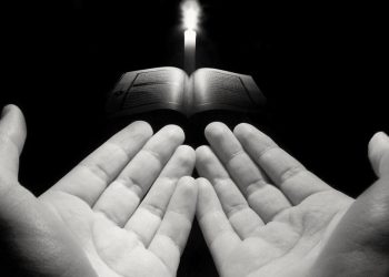 কেবল বিশ্বাস (এম.এ. ওয়াহাব)