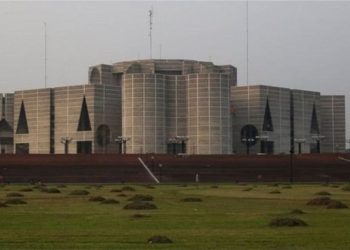 সংবিধান (এম এ ওয়াহাব)