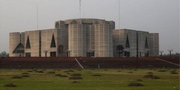 সংবিধান (এম এ ওয়াহাব)