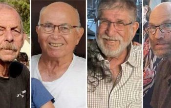 হামাসের কাছে থাকা আরও ৪ জিম্মির মৃত্যু