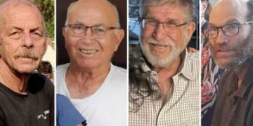 হামাসের কাছে থাকা আরও ৪ জিম্মির মৃত্যু