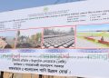 ১৬ বছরের উন্নয়নে বদলে গেছে ভোলা