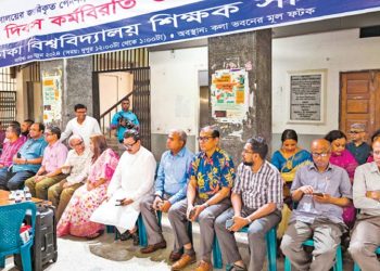 পেনশন স্কিম বাতিল দাবিতে শিক্ষক কর্মকর্তা-কর্মচারীরা কর্মবিরতিতে